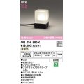 オーデリック　OG254885R　エクステリア ガーデンライト LED一体型 電球色 防雨型 ブラック