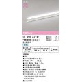 オーデリック　OL291471R　間接照明 端部用 L300 調光 調光器別売 LED一体型 白色 オフホワイト