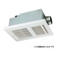マックス　BS-261H-CX-2　浴室暖房換気乾燥機 200V 50Hz/60Hzプラズマクラスター搭載 リモコン付属 一室換気 （BS-261H-CXの後継品）[▲]