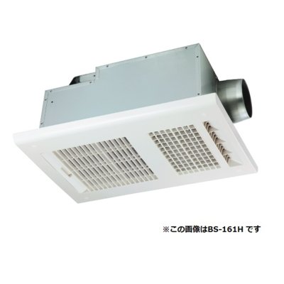 画像1: マックス　BS-261H-CX-2　浴室暖房換気乾燥機 200V 50Hz/60Hzプラズマクラスター搭載 リモコン付属 一室換気 （BS-261H-CXの後継品）[▲]