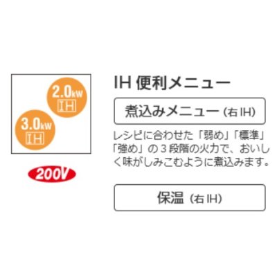 画像3: 日立　HT-40SC　IHクッキングヒーター 40Cシリーズ 2口IH 鉄・ステンレス対応 幅45cm シルバー  [♪]