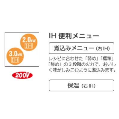 画像3: 日立　HT-40C　IHクッキングヒーター 40Cシリーズ 2口IH 鉄・ステンレス対応 幅45cm ブラック [♪]