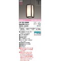 オーデリック　OP252030BR(ランプ別梱)　ペンダントライト 調光 調色 Bluetooth コントローラー別売 和風 LEDランプ 電球色〜昼光色 プラグタイプ 拭き漆