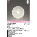 オーデリック　OP252335LR(ランプ別梱)　ペンダントライト 非調光 LEDランプ 電球色 フレンジタイプ ホワイト