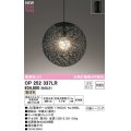 オーデリック　OP252337LR(ランプ別梱)　ペンダントライト 非調光 LEDランプ 電球色 フレンジタイプ ブラック