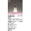 画像1: オーデリック　OP252572LR(ランプ別梱)　ペンダントライト 非調光 LEDランプ 電球色 プラグタイプ 拭き漆 (1)