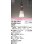 画像1: オーデリック　OP252574LR(ランプ別梱)　ペンダントライト 非調光 LEDランプ 電球色 プラグタイプ 真塗り (1)