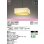 画像1: オーデリック　OP252585R　ペンダントライト 8畳 非調光 和風 LED一体型 電球色 フレンジタイプ ホワイト (1)
