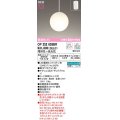 オーデリック　OP252626BR　ペンダントライト 調光 調色 Bluetooth コントローラー別売 LEDランプ 電球色〜昼光色 フレンジタイプ オフホワイト