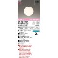 オーデリック　OP252674BR(ランプ別梱)　ペンダントライト 調光 調色 Bluetooth コントローラー別売 LEDランプ 電球色〜昼光色 フレンジタイプ クロームメッキ