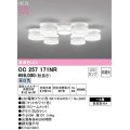 オーデリック　OC257171NR(ランプ別梱)　シャンデリア 8畳 非調光 LEDランプ 昼白色 マットホワイト