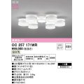 オーデリック　OC257171WR(ランプ別梱)　シャンデリア 8畳 非調光 LEDランプ 温白色 マットホワイト