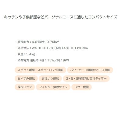 画像3: [在庫あり]ノーリツ 【GFH-2406S 都市ガス】 ガスファンヒーター スノーホワイト 木造7畳 コンクリート9畳 2025年モデル ☆2【本州四国送料無料】