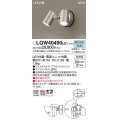 パナソニック　LGW40490LE1　スポットライト 壁直付型 LED(昼白色) 拡散タイプ 防雨型 パネル付型 プラチナメタリック