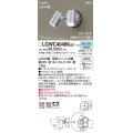 パナソニック　LGWC40489LE1　スポットライト 壁直付型 LED(昼白色) 拡散 防雨型 ON/OFF型(連続点灯可能) 明るさセンサ付 パネル付型 シルバーメタリック
