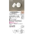 パナソニック　LGW40483LE1　スポットライト 壁直付型 LED(電球色) 拡散タイプ 防雨型 パネル付型 ホワイト