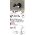 パナソニック　LGWC40484LE1　スポットライト 壁直付型 LED(温白色) 拡散 防雨型 ON/OFF型(連続点灯可能) 明るさセンサ付 パネル付型 オフブラック