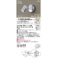 パナソニック　LGWC40485LE1　スポットライト 壁直付型 LED(温白色) 拡散 防雨型 ON/OFF型(連続点灯可能) 明るさセンサ付 パネル付型 シルバーメタリック