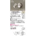 パナソニック　LGWC40486LE1　スポットライト 壁直付型 LED(温白色) 拡散 防雨型 ON/OFF型(連続点灯可能) 明るさセンサ付 パネル付型 プラチナメタリック