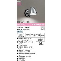 オーデリック　OG264014NR(ランプ別梱)　エクステリア ポーチライト LEDランプ 昼白色 防雨型 クロームメッキ