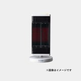ダイキン　CER11YS-Ｗ　遠赤外線暖房機 セラムヒート 人感センサー付 (単相100V 50／60Hz) マットホワイト [♭♪■]