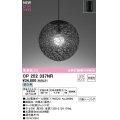 オーデリック　OP252337NR(ランプ別梱)　ペンダントライト 非調光 LEDランプ 昼白色 フレンジタイプ ブラック