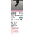 オーデリック　OS256676BR　ベースライト 調光 調色 Bluetooth コントローラー別売 LED一体型 電球色〜昼光色 レール取付型 ブラック