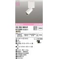 オーデリック　OS256682LR　ベースライト 非調光 LED一体型 電球色 レール取付型 オフホワイト
