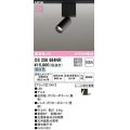 オーデリック　OS256684NR　ベースライト 非調光 LED一体型 昼白色 レール取付型 ブラック