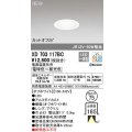 オーデリック　XD703117BC　ダウンライト φ75 調光 調色 Bluetooth 電源装置別売 LED一体型 電球色〜昼光色 オフホワイト