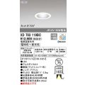オーデリック　XD703119BC　ダウンライト φ75 調光 調色 Bluetooth 電源装置別売 LED一体型 電球色〜昼光色 オフホワイト