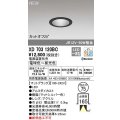 オーデリック　XD703120BC　ダウンライト φ75 調光 調色 Bluetooth 電源装置別売 LED一体型 電球色〜昼光色 マットブラック