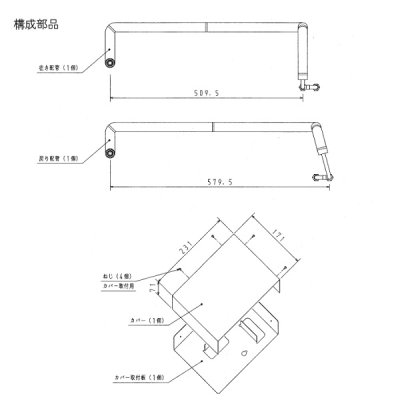 画像2: コロナ　CRB-MHK　カバー付き右配管セット 温水ルームヒーター専用ボイラー(CRB-650ES、870ES)専用 [■]