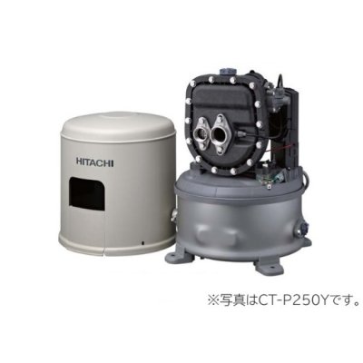 画像1: 日立　CT-K250Y　インバーターポンプ 浅深両用 自動 ポンプ 「圧力強(つよし)くん」 三相200V ジェット別売 (CT-K250Xの後継品) [■]