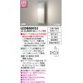 東芝ライテック　LEDB88932　アウトドア LED電球 ポーチ灯 電球色 ランプ別売