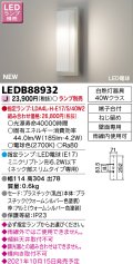 東芝ライテック　LEDB88932　アウトドア LED電球 ポーチ灯 電球色 ランプ別売
