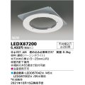 東芝ライテック　LEDX87200　LED部品 ダウンライト用リニューアルプレート 屋内・軒下兼用 天井埋込穴φ200用