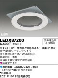 東芝ライテック　LEDX87200　LED部品 ダウンライト用リニューアルプレート 屋内・軒下兼用 天井埋込穴φ200用
