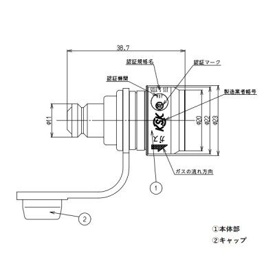 画像2: リンナイ　RGHP-SP2　器具用スリムプラグ 都市ガス・LPガス兼用 [■]