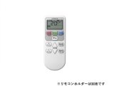 日立　SP-RC4　エアコン 部材 別売かんたんリモコン [(^^)]