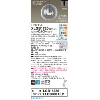 パナソニック　XLGB1720CU1(ランプ別梱包)　ペンダントライト 吊下型 LED (調色) ガラスセード・拡散・ダクト 調光 (ライコン別売)