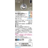 パナソニック　XLGB1233CU1(ランプ別梱包)　ペンダントライト 吊下型 LED (調色) ガラスセード・拡散・引掛シーリング方式 調光 (ライコン別売)