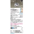 パナソニック　XLGB1683CU1(ランプ別梱包)　ペンダントライト 吊下型 LED (調色) ガラスセード・拡散・ダクト 調光 (ライコン別売)