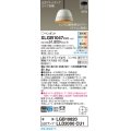 パナソニック　XLGB1047CU1(ランプ別梱包)　ペンダントライト 吊下型 LED (調色) 鉄鋳物セード・拡散・直付 調光 (ライコン別売) ホワイト