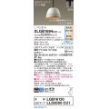 パナソニック　XLGB1694CU1(ランプ別梱包)　ペンダントライト 吊下型 LED (調色) 鉄鋳物セード・拡散・ダクト 調光 (ライコン別売) ホワイト