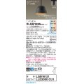 パナソニック　XLGB1695CU1(ランプ別梱包)　ペンダントライト 吊下型 LED (調色) 鉄鋳物セード・拡散・ダクト 調光 (ライコン別売) ブラウン