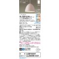 パナソニック　XLGB1235CU1(ランプ別梱包)　ペンダントライト 吊下型 LED (調色) 拡散・引掛シーリング方式 調光 (ライコン別売) ピンクベージュ