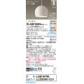 パナソニック　XLGB1684CU1(ランプ別梱包)　ペンダントライト 吊下型 LED (調色) ホーローセード・拡散・ダクト 調光 (ライコン別売) ベージュ