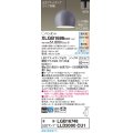 パナソニック　XLGB1686CU1(ランプ別梱包)　ペンダントライト 吊下型 LED (調色) ホーローセード・拡散・ダクト 調光 (ライコン別売) ライトグレー