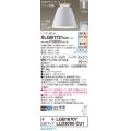 パナソニック　XLGB1721CU1(ランプ別梱包)　ペンダントライト 吊下型 LED (調色) アルミセード・拡散・ダクト 調光 (ライコン別売) ホワイト